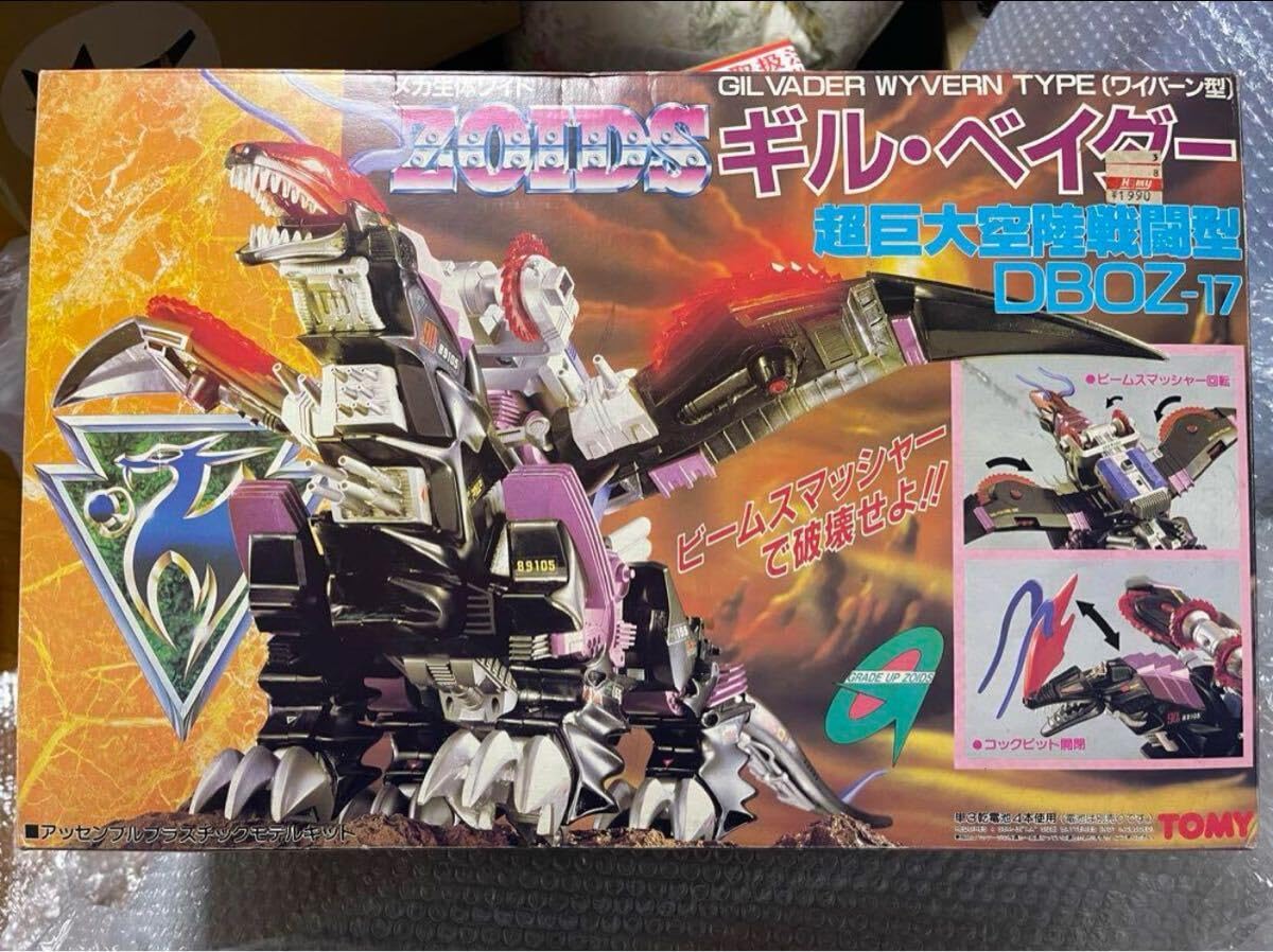 ゾイド ギルベイダー ZOIDS GIL VADER Amazon | ZOIDS RCZ002 ギルベイダー | フィギュア・ドール 通販